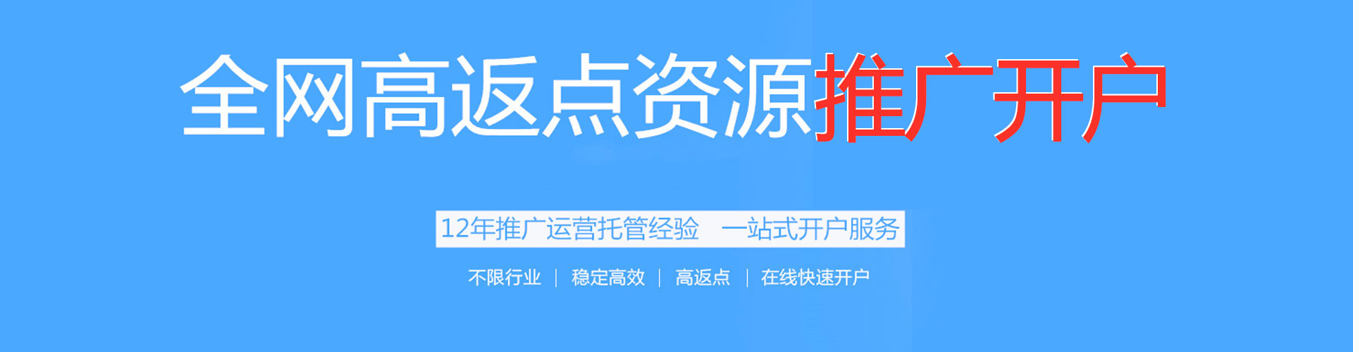 天宁信息流营销