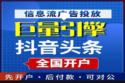 成功案例：百度推广返点的实际效果