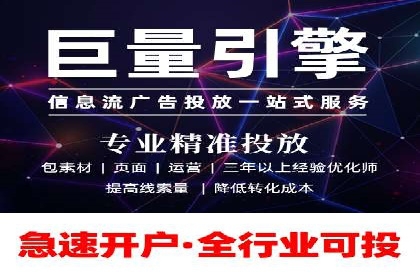 百度竞价托管：企业营销案例解析